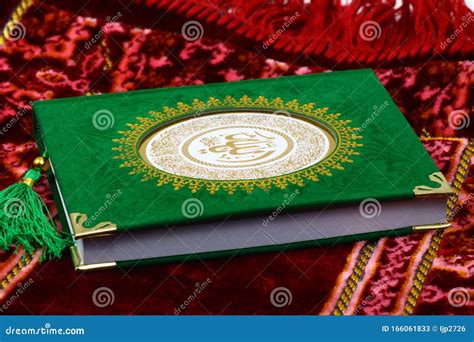 Green Al Quran Moslem Holy Book Stock Image Image Of Pattern Allah