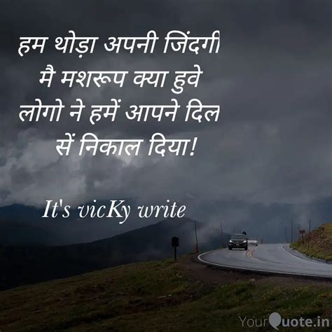 हम थोड़ा अपनी जिंदगी मै मश Quotes And Writings By Viks Vicky Yourquote