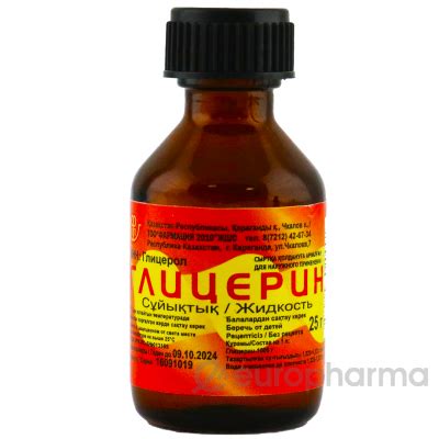 Купить Глицерин 25 мл флак — Europharma