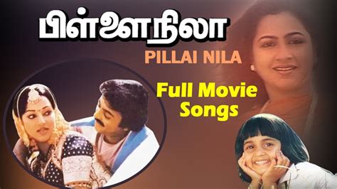 Pillai Nila Full Movie Songs Jukebox Mohan Raadhika Nalini Baby