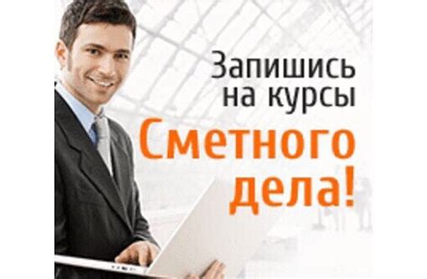 Учебный центр «ТРИУМФ». Курсы в г. Оренбурге. ☎970-420, ☎89878470420 ...