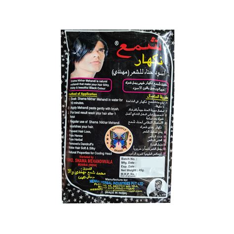 Buy Shama Nikhar Mehandi Henna Black Colour Hair 45g Pack Of 6