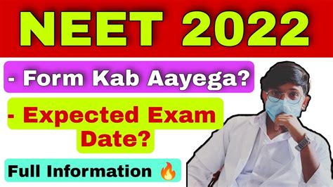 Neet Ka Form Kab Hoga Neet Ka Expected Exam Date Kya H