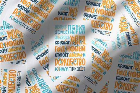 Новогодние открытки_2024 :: Behance
