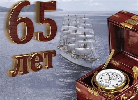 Сценарий и поздравления с юбилеем мужчины 50 лет - GlobalSib