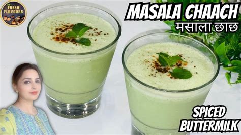 Masala Chaas मसल छछ रसप Spiced Buttermilk Masala Taak