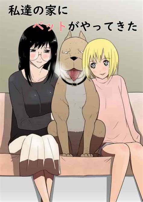Group Flare Nhentai Hentai Doujinshi And Manga
