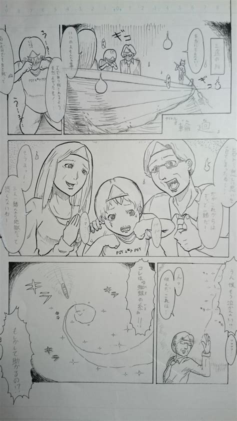 「←2014 2019→ 画力変化ビフォーアフター 」えるおの漫画