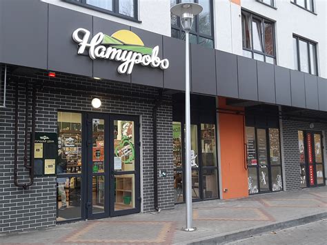 Магазины | Агрофабрика Натурово