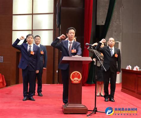 【防城港】袁煌当选市人大常委会主任，黄江当选市长 防城区纪检监察网