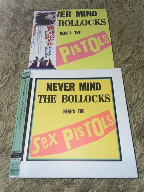 Shm Sex Pistols Never Mind The