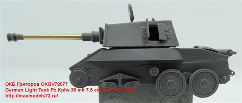 OKBV72077 German Light Tank Pz Kpfw 38 Mit 7 5 Cm KwK 40 L 48 MAKSSHOP