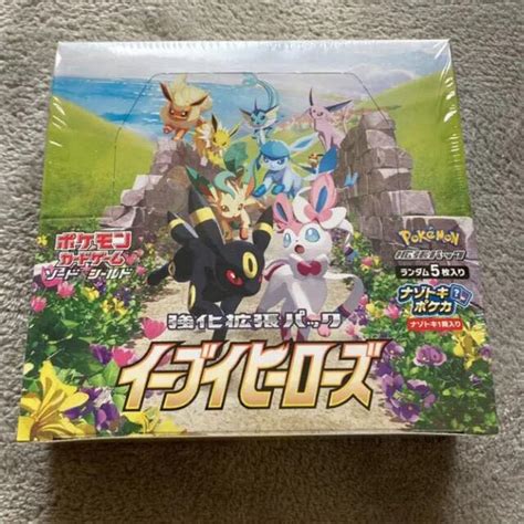 46％割引イエロー系【特別送料無料！】 ポケモンカード イーブイヒーローズ 限定box ポケモンカードゲーム トレーディングカードイエロー系