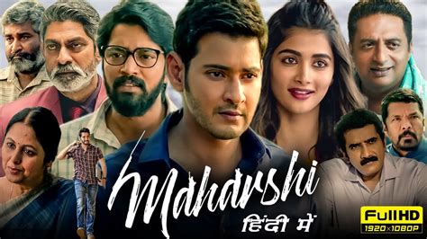 Maharshi Full Movie In Hindi Dubbed Mahesh Babu Pooja Hegde