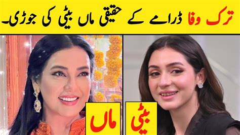 Tark E Wafa Drama Episode 41 Cast In Real Life Tark E Wafa Drama