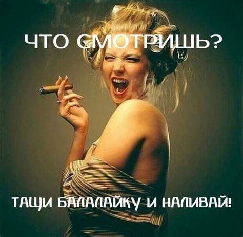 Pin von Лара Ларочка auf На позитиве и с юмором