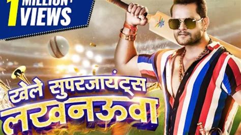 Khele Super Gaints Lucknowa Khesari Lal Yadav New Bhojpuri Song