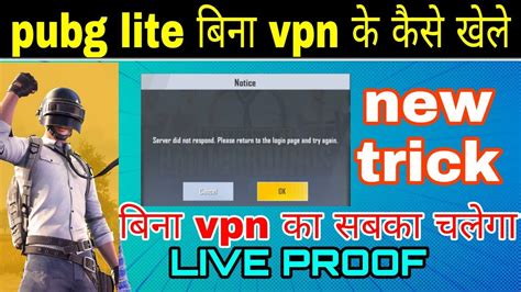 How To Play Pubg Lite Without Vpn Play Pubg Lite Without Vpn Pubg Lite