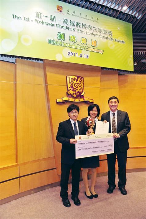 Cuhk In Pixels Students Vice Chancellors Scholarships Professor