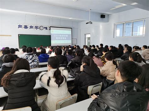 人文社科部召开2019年秋季学期教学反馈会 长春医学高等专科学校