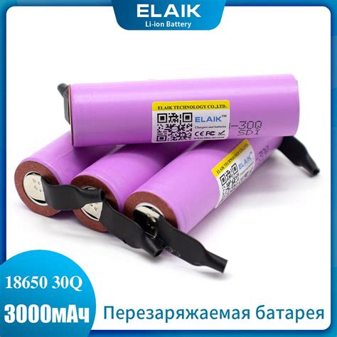 Аккумулятор 18650 3000 мАч 30А INR18650 для 30Q высокотоковый 3.7В с ...