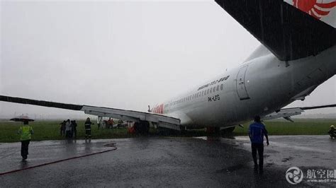 狮航又出事！载189人客机暴雨中降落失控 冲出跑道航空要闻资讯航空圈