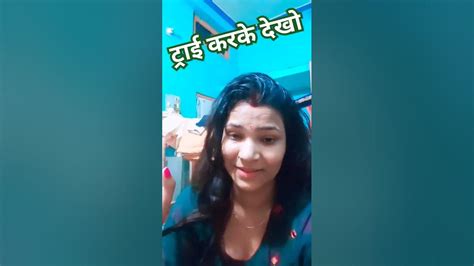 खुश रहने का मंत्र🤩😂😂🤣🤣 Ytshortsvideo Funny Comedy