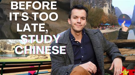 Before it s Too Late You Need to Study Chinese 为什么你必须现在学习中文 YouTube