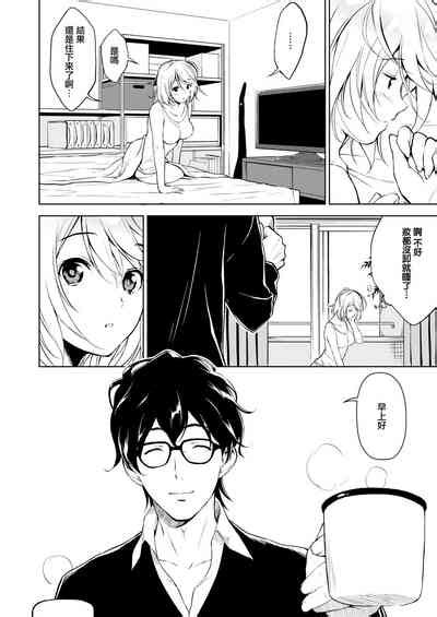 SUNNY DAY Nhentai Hentai Doujinshi And Manga