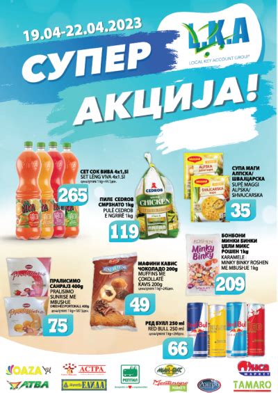 Онлајн Маркет со Врвна Услуга - Oнлајн Супермаркет со Обезбедена ...