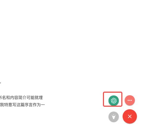 向阳乔木 On Twitter 简悦更新gpt 35 Turbo 16k后，长文总结速度、准确性好像有明显提升。 任何网页都能变成适合