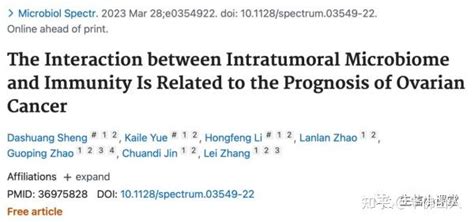 9 小类1区杂志，肿瘤分型结合微生物研究，打开新世界的大门！ 知乎