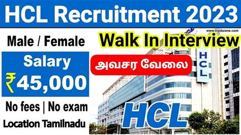 Hcl Recruitment In Tamil No Exam No Fees Hcl Direct Walk In