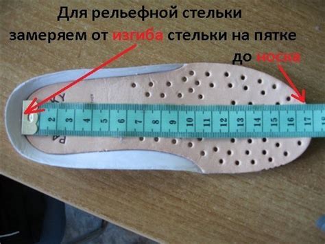 Таблица соответствия размеров обуви