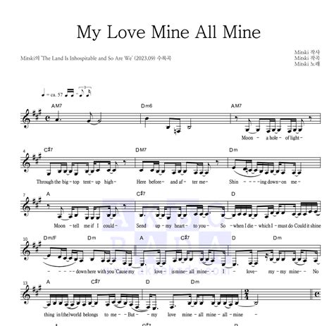 Mitski My Love Mine All Mine 악보