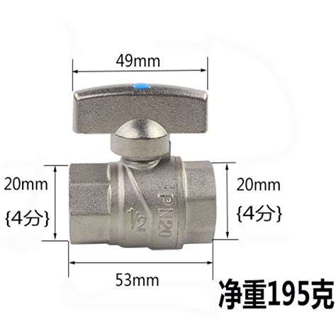 Full Diameter Copper Ball Valve Thickened Dn15 Dn20 Copper Ball Core Straight Through And Cold