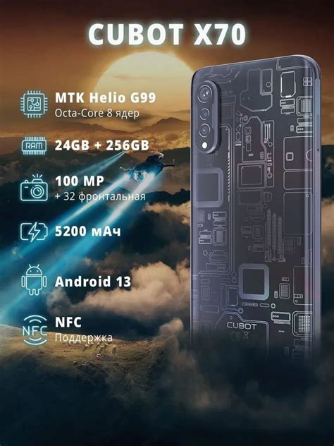 Смартфон Cubot x70-V2-CX - купить по выгодной цене в интернет-магазине ...