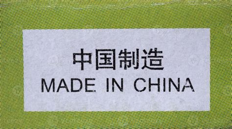 Made in China label 4724214 Stock Photo at Vecteezy