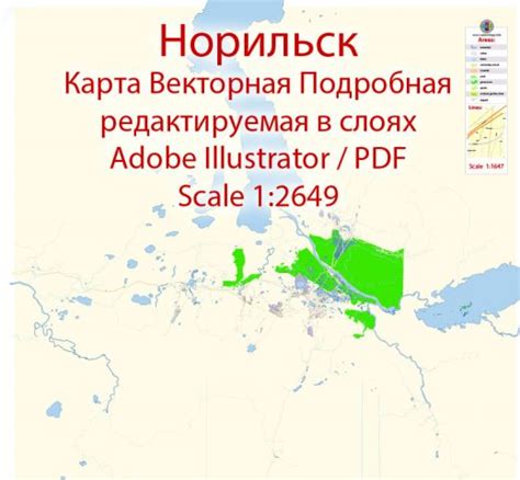 Tourist Map Norilsk Russia – Maps in Vector: Detailed Street Maps Illustrator PDF CorelDRAW EPS ...