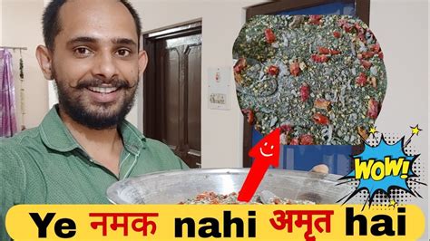 Namak Kaise Banta Hai How To Make Salt Namak Kaise Banaya Jata Hai