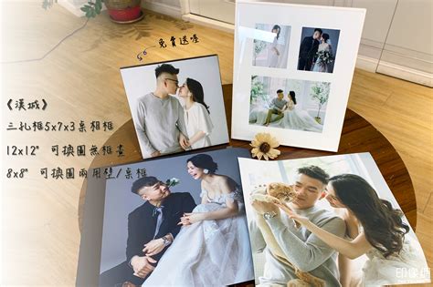 印像網． 無框畫 相片書 婚紗相本 相本製作 相框 喜帖 大千精品影像