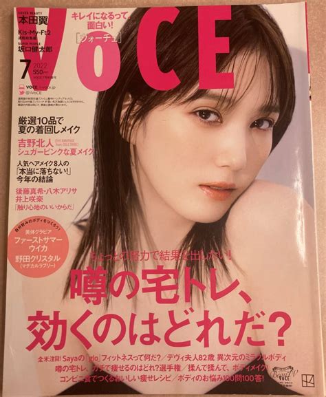 Yahooオークション Voce ヴォーチェ 20227