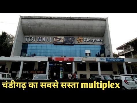 TDI Mall Chandigarh 17 Cheap Best Mall For Watching Movie