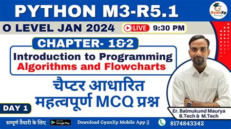 Python Programming M R Chapter Chapter Wise Mcq O