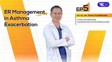 Episode 5 Management Of Asthma Exacerbations In Emergency Department