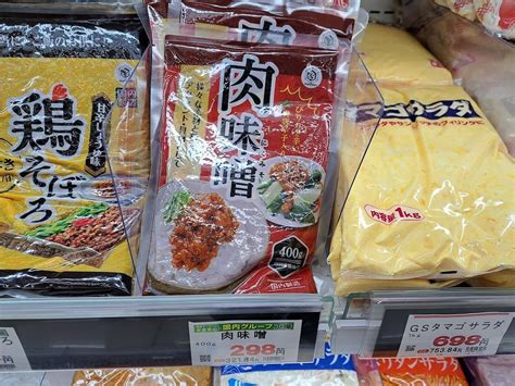 業務スーパーの白味噌「信州仕込み業務用みそ」は大容量1kg！種類やアレンジレシピ イチオシ