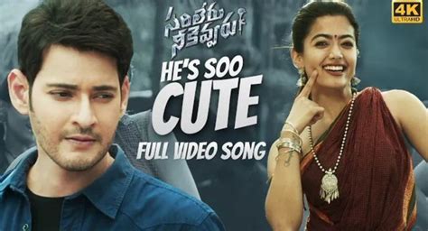 He Is So Cute Full Video Song Sarileru Neekevvaru TeluguBulletin