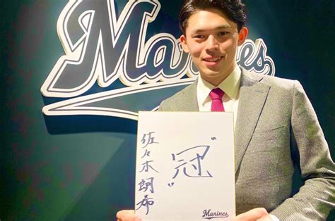 大谷翔平やダルビッシュら超豪華メンバーと「たくさん話したい」冷静な佐々木朗希もwbc選出にギラギラ「2023年は全部、狙っていく」 侍