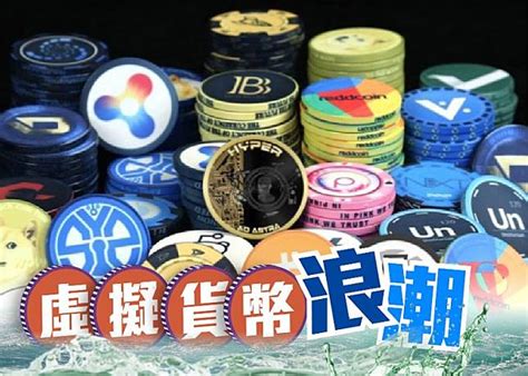 又一加密貨幣etf獲批！三星資產推比特幣期貨主動型etf Oncc 東網 Line Today