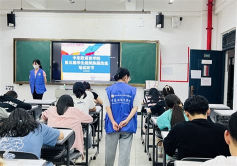 【团学动态】我院举行第五届学生组织换届笔试测试 学院新闻 中东欧语言学院 成都外国语学院